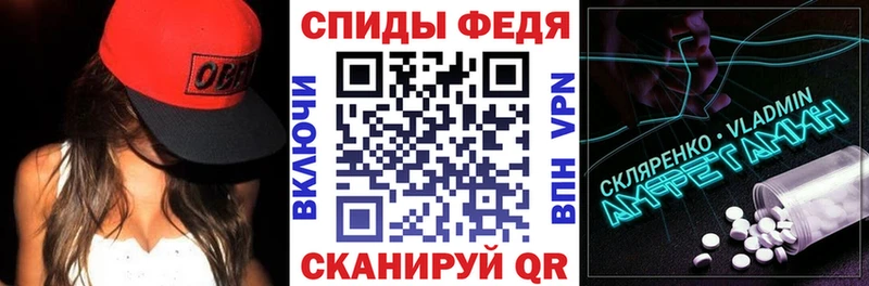 маркетплейс состав  купить   Холмск  Amphetamine Розовый 