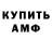 АМФЕТАМИН VHQ Bodia TV