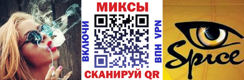 купить закладку  ОМГ ОМГ рабочий сайт  Бутират бутандиол  Холмск 