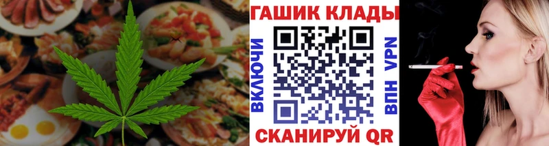 Cannafood конопля  где купить наркоту  Холмск 