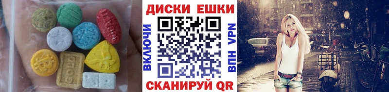 Ecstasy 280 MDMA  где продают наркотики  Холмск 