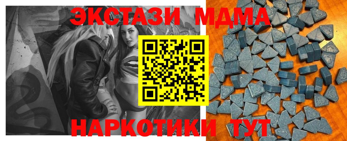 Ecstasy  Экстази бентли  купить наркотики цена  Холмск  Экстази таблы  Вход с VPN 