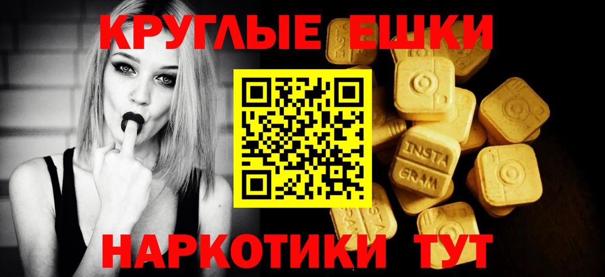 Ecstasy mix Холмск