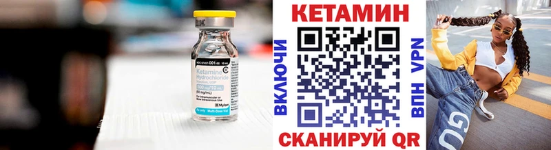 Кетамин VHQ  где купить наркоту  Холмск 