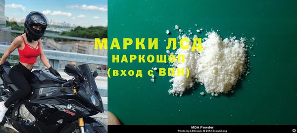 марки nbome Покровск