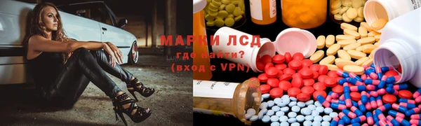 экстази Абаза