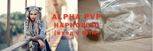 экстази Абаза