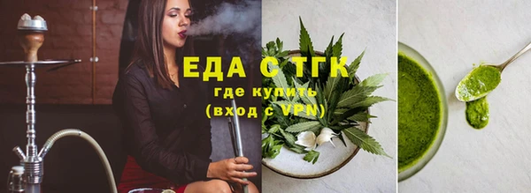 экстази Абаза