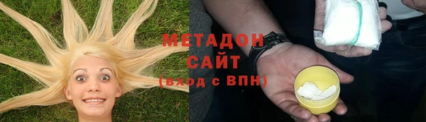 экстази Абаза