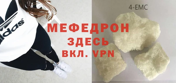 прущие грибы Абинск