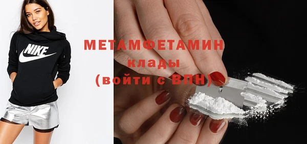 экстази Абаза