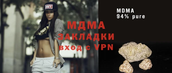 ГАЛЛЮЦИНОГЕННЫЕ ГРИБЫ Грязи