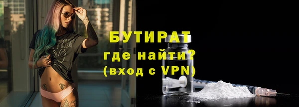 экстази Абаза
