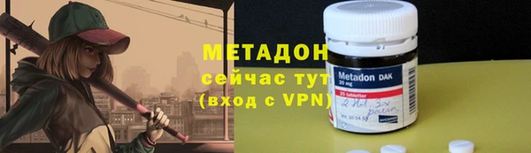 экстази Абаза