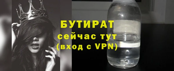 прущие грибы Абинск