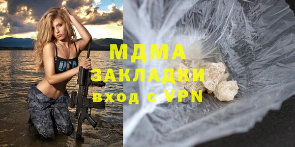 прущие грибы Абинск