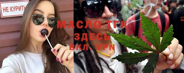 прущие грибы Абинск