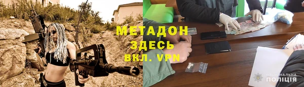 ALPHA PVP Покачи