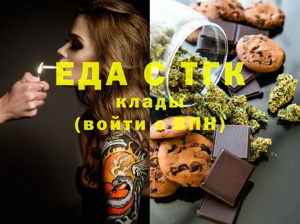 прущая мука Губаха