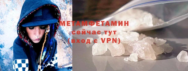 марки nbome Покровск