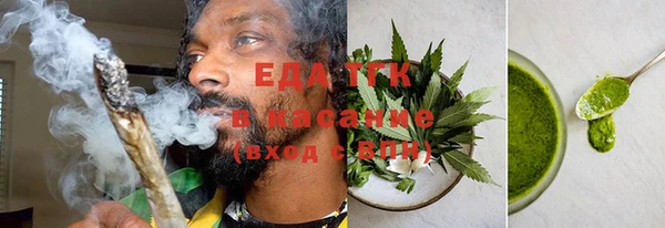 ECSTASY Грязовец