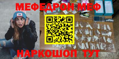 первитин Партизанск