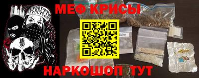 первитин Партизанск