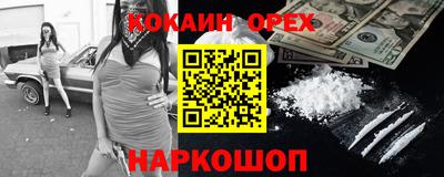 амфетамин Пенза