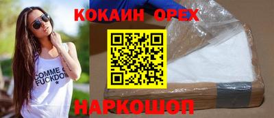 первитин Партизанск