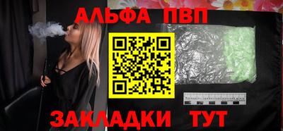 амфетамин Пенза