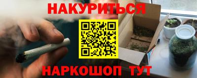 первитин Партизанск