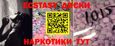 первитин Партизанск
