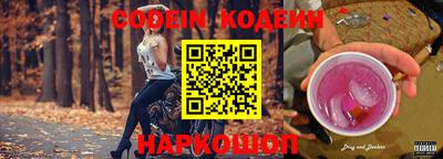 амфетамин Пенза