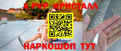 первитин Партизанск