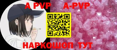 первитин Партизанск