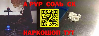 амфетамин Пенза
