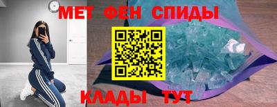 первитин Партизанск