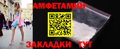 первитин Партизанск
