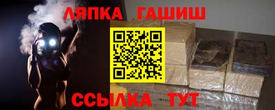 первитин Партизанск