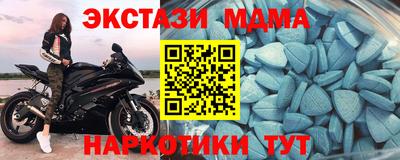 амфетамин Пенза