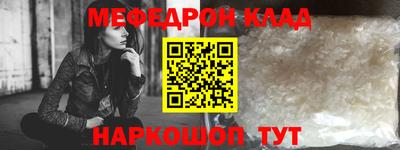 первитин Партизанск