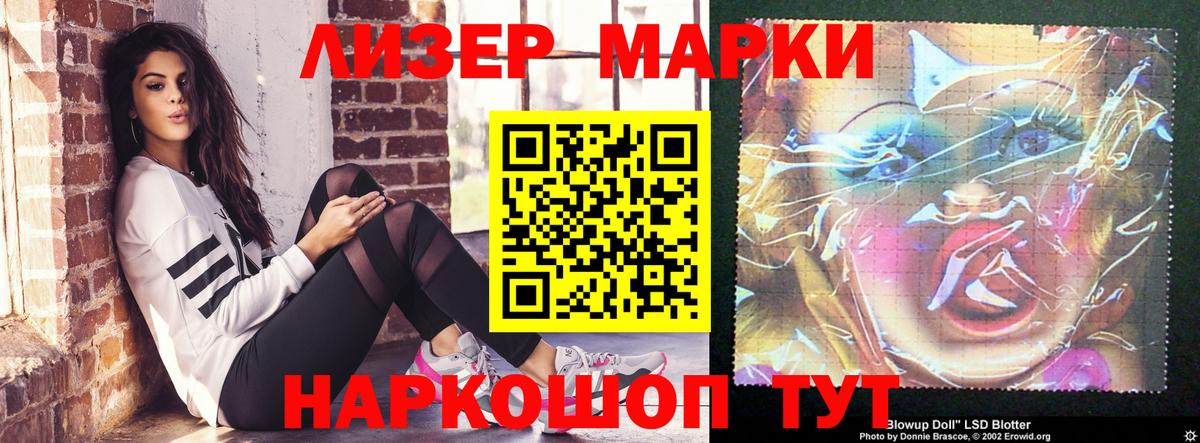 Лсд 25 экстази ecstasy  Лсд 25 экстази ecstasy  Холмск  Вход с VPN 
