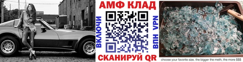 МЕТАМФЕТАМИН витя Холмск