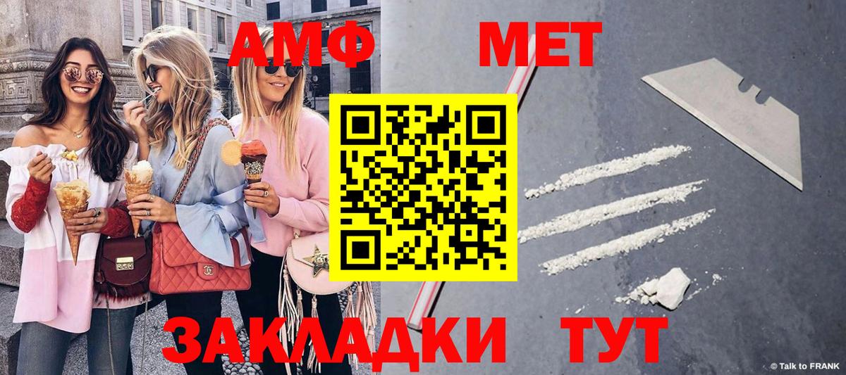Первитин Methamphetamine  Первитин Methamphetamine  Вход с VPN  Холмск 