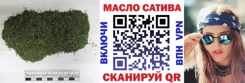 купить наркотик Холмск Дистиллят ТГК Wax