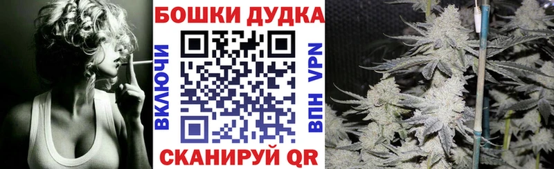 Канабис White Widow  купить наркотик  Холмск 
