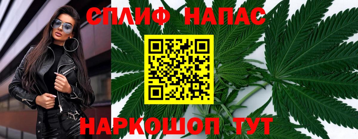 МАРИХУАНА Ganja  Марихуана планчик  Вход с VPN  Холмск  Бошки марихуана конопля  Каннабис конопля 